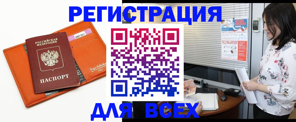 пропишу в квартире в Канске